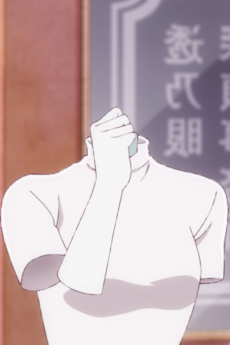 Aya Sukiya