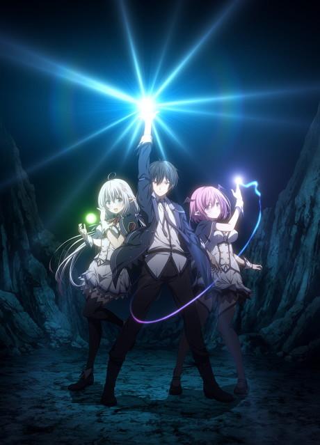The Greatest Demon Lord Is Reborn as a Typical Nobody poster