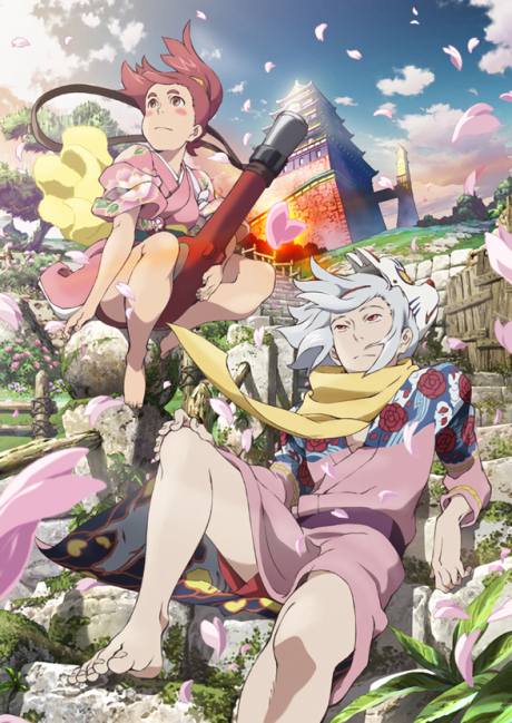 FUSE - Memoirs of the Hunter Girl poster
