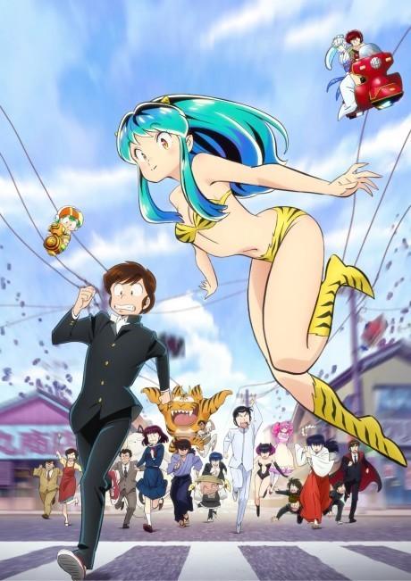 Urusei Yatsura (2022) Seasons 1 & 2 poster