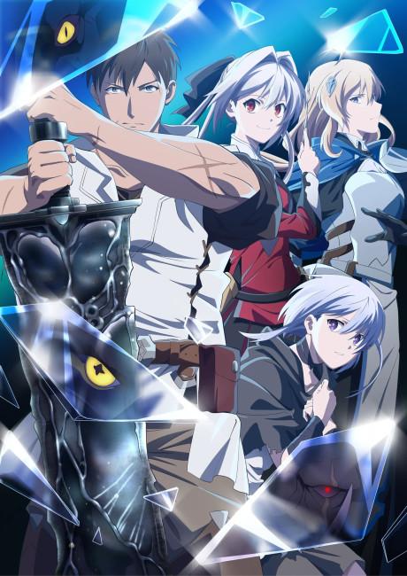 I Parry Everything poster