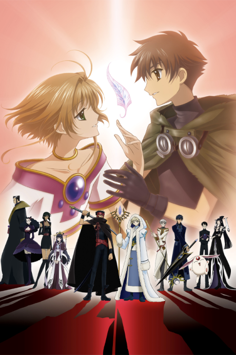 Tsubasa RESERVoir CHRoNiCLE poster