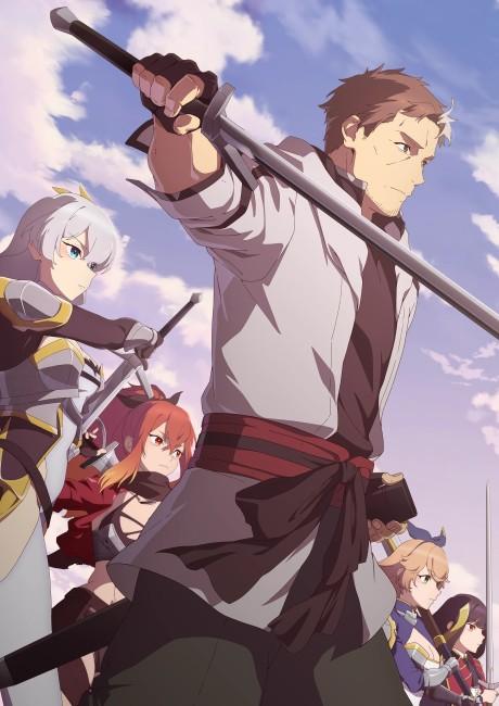 From Old Country Bumpkin to Master Swordsman poster