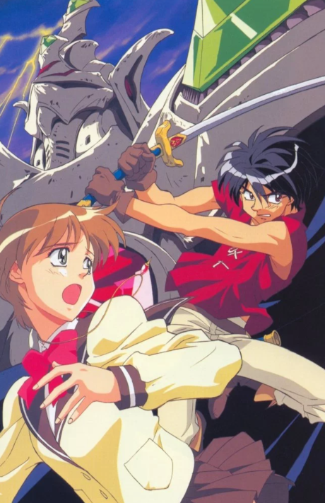 Vision of Escaflowne poster