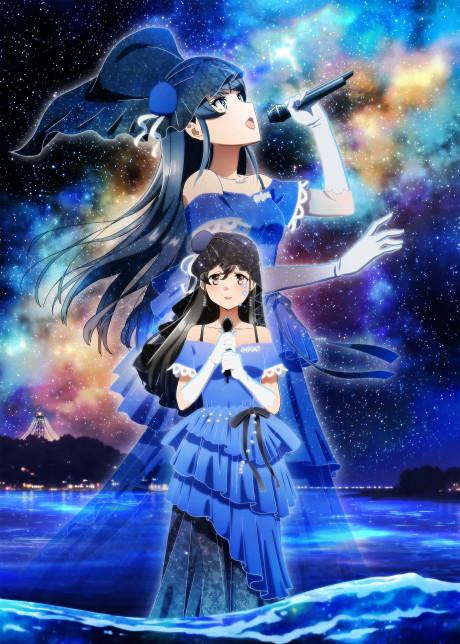Rascal Does Not Dream of a Dear Friend poster