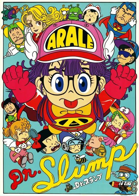 Dr. Slump: Arale-chan poster