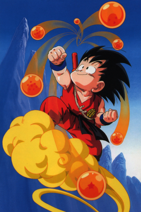 Dragon Ball poster