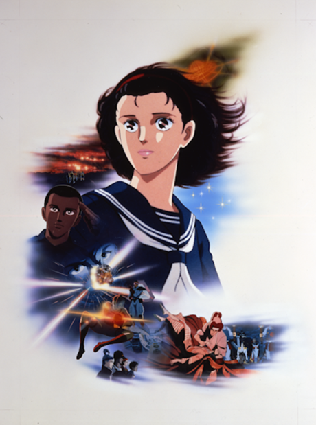 Toki no Tabibito: Time Stranger poster