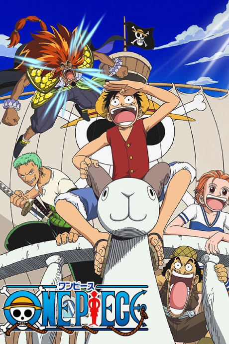 ONE PIECE: The Movie poster