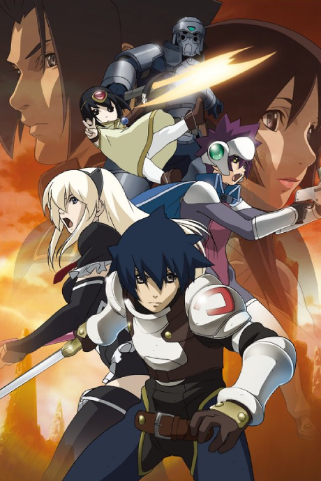 Tower of Druaga: The Sword of Uruk poster
