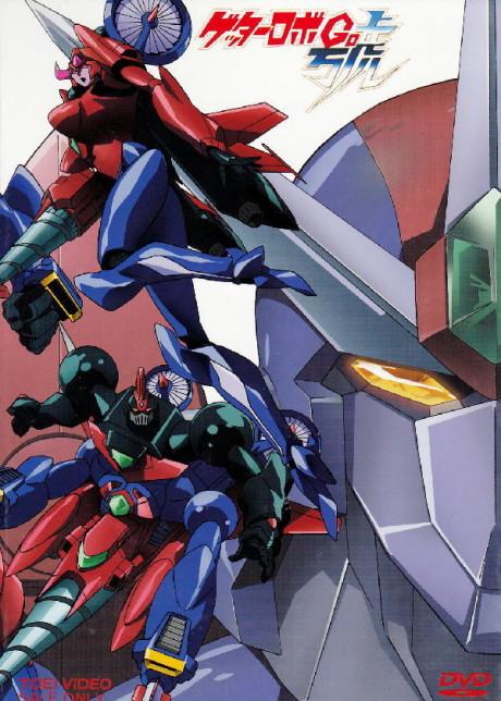 Getter Robo Go poster