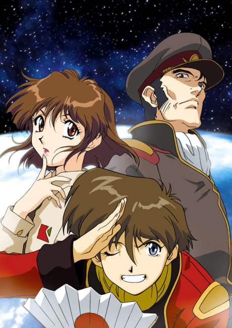 The Irresponsible Captain Tylor poster