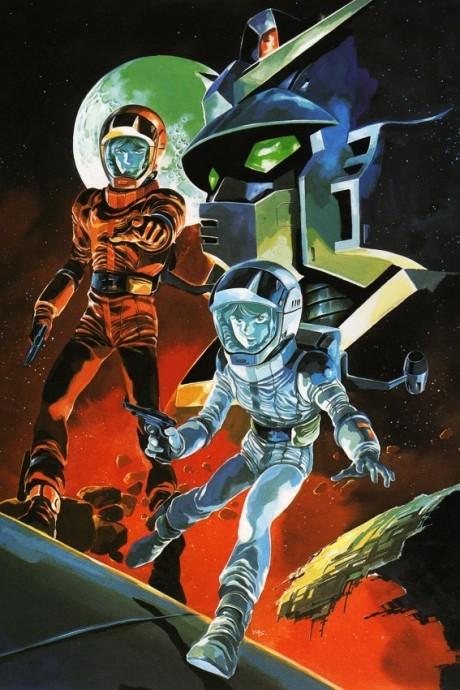 Mobile Suit Zeta Gundam poster
