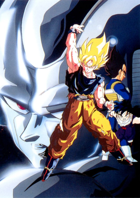 Dragon Ball Z: The Return of Cooler poster