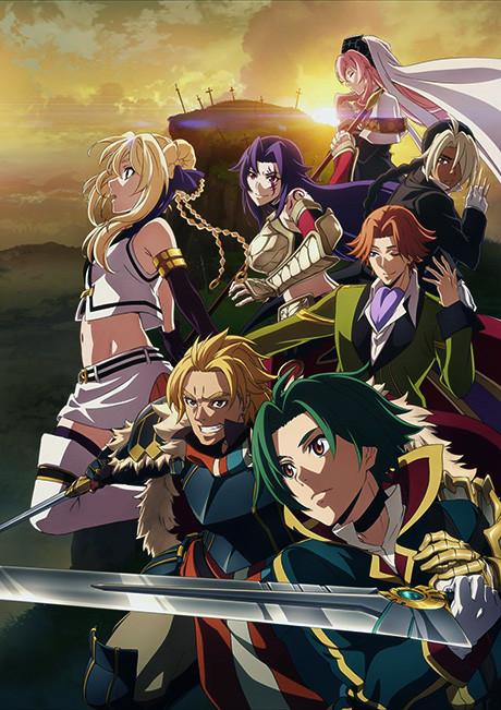 Record of Grancrest War poster