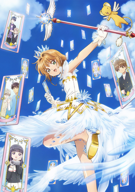 Cardcaptor Sakura: Clear Card poster