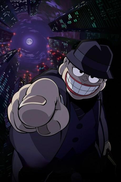 The Laughing Salesman poster