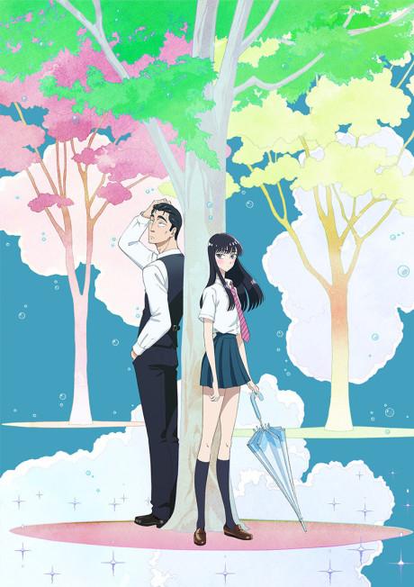 After the Rain poster