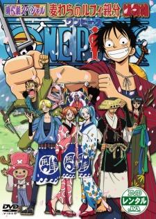One Piece Special: The Detective Memoirs of Chief Straw Hat Luffy poster