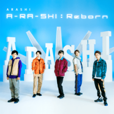 A-RA-SHI : Reborn poster