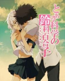 Toaru Kagaku no Suzushina Yuriko poster
