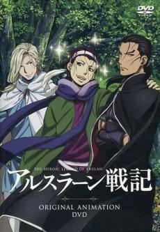 Arslan Senki (TV) OVA poster