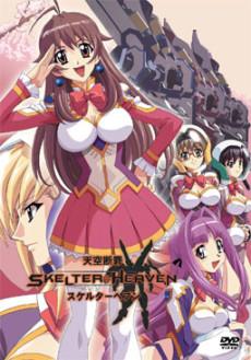 Tenkuu Danzai Skelter Heaven poster