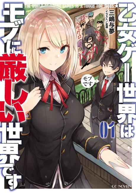 Trapped in a Dating Sim: The World of Otome Games Is Tough for Mobs poster
