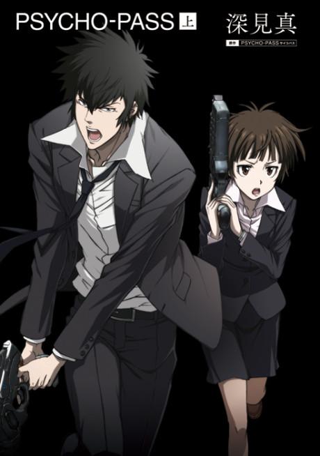 PSYCHO-PASS poster