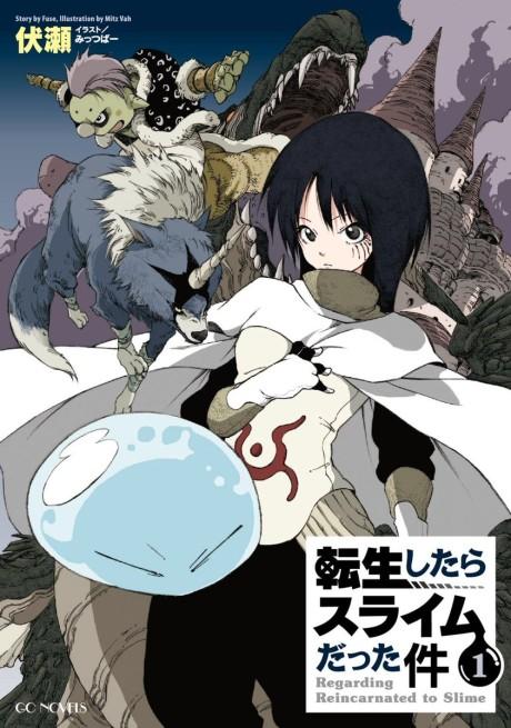 That Time I Got Reincarnated as a Slime poster