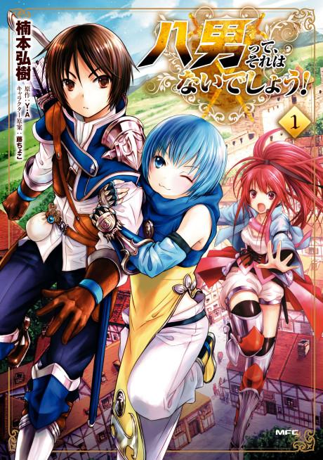 Hachi-nan tte, Sore wa Nai deshou! poster