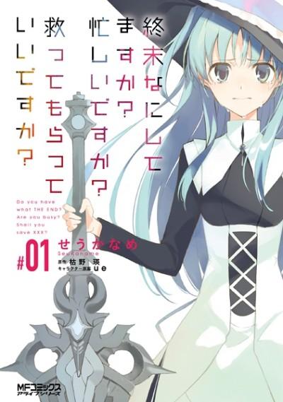 Shuumatsu Nani Shitemasu ka? Isogashii desu ka? Sukutte Moratte Ii desu ka? poster