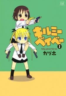 Kill Me Baby poster