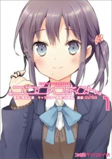Kokoro Connect poster