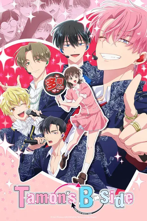 Tamon's B-Side poster