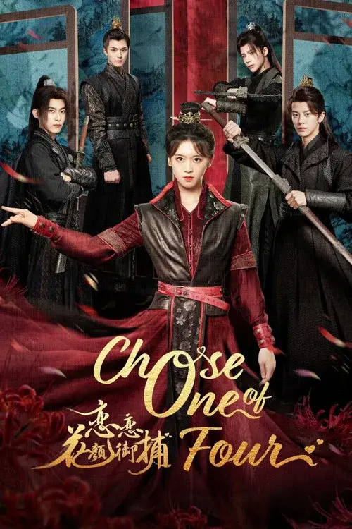 Choose One of Four poster