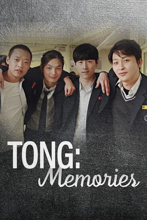 Tong: Memories poster