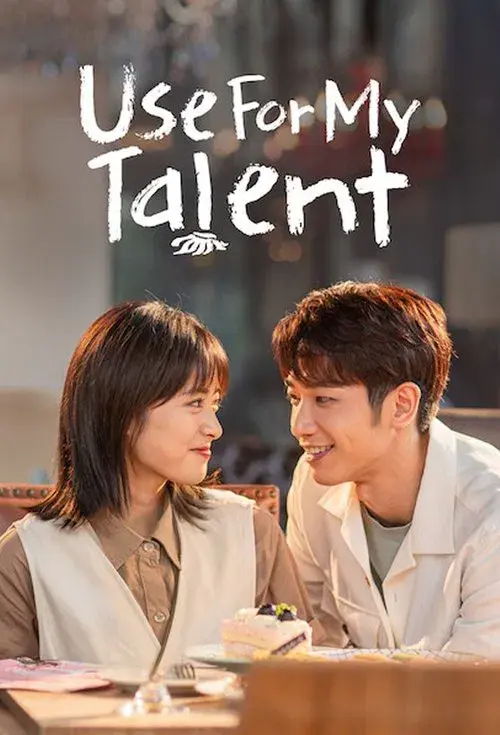 Use for My Talent poster