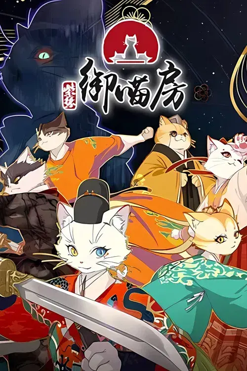 Paw & Palaces poster