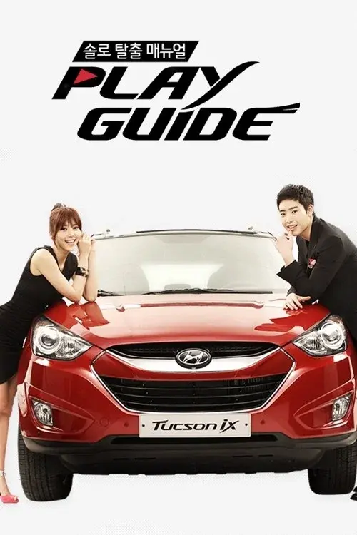 Play Guide poster