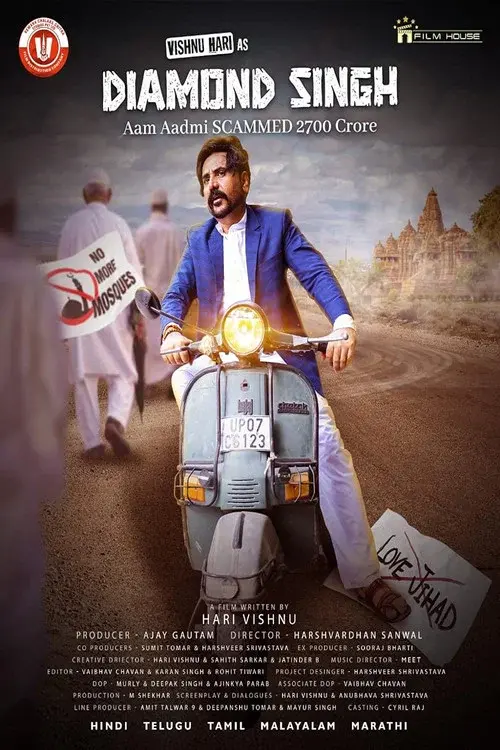 Diamond Singh Aam Aadmi poster