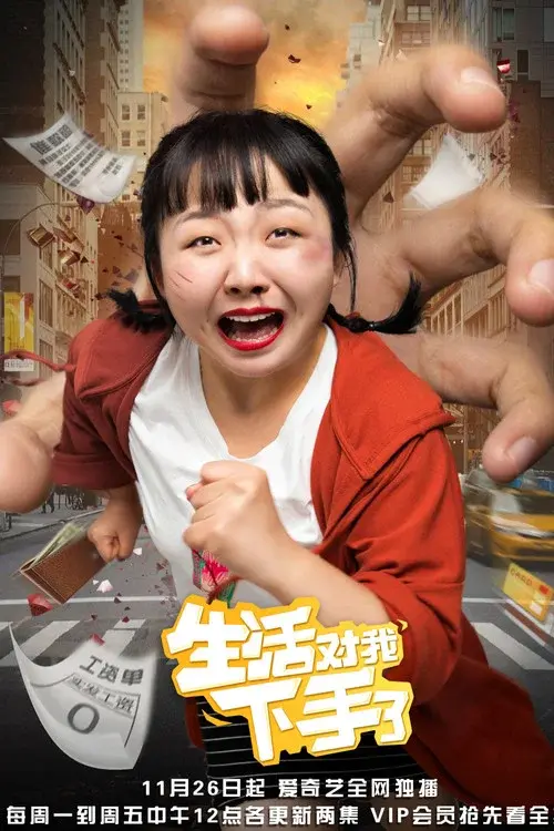 Age Life poster