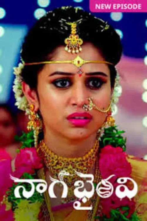 Nagabhairavi poster