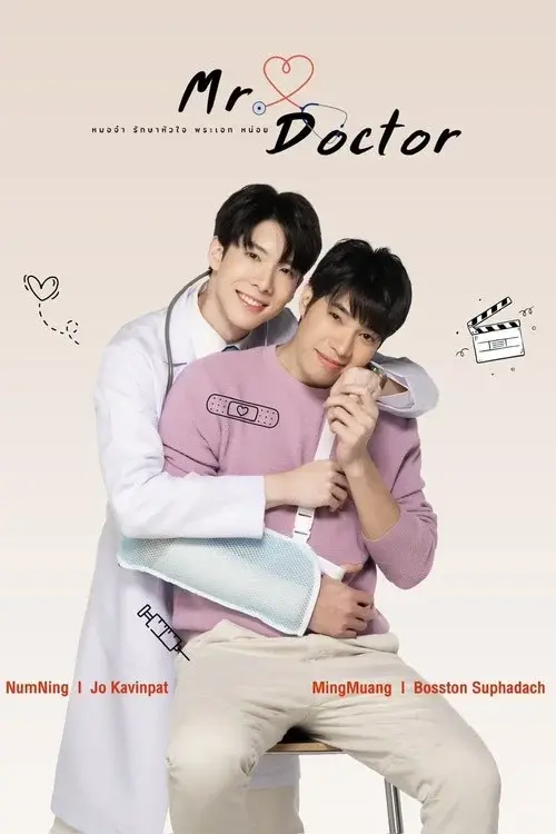 Mr. Doctor poster