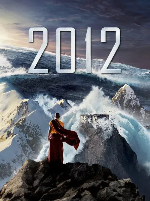 2012 poster