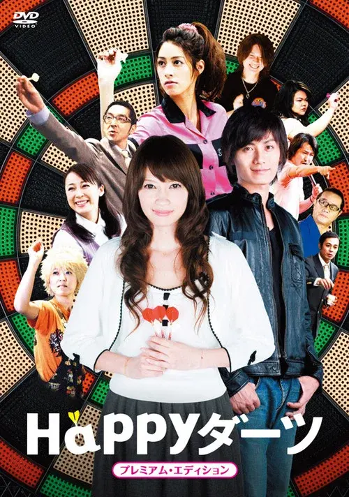Happy Darts poster