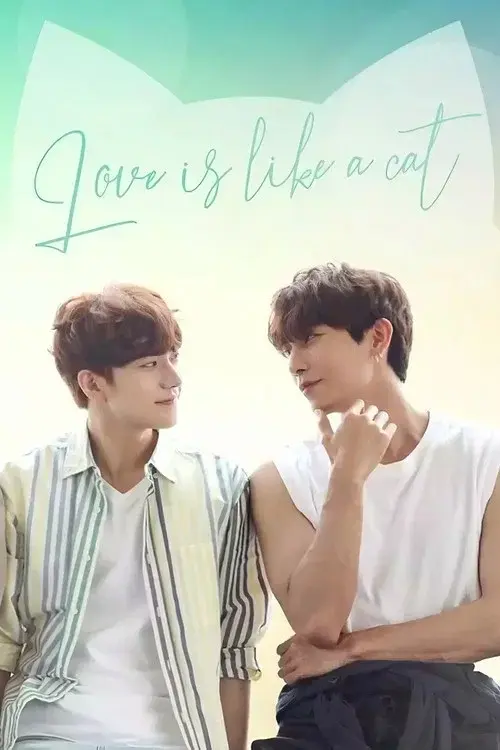 Love Is Like A Cat poster