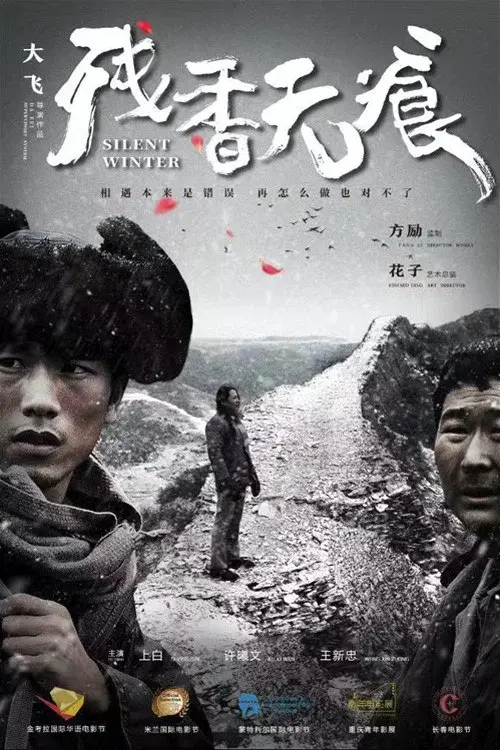 Silent Winter poster