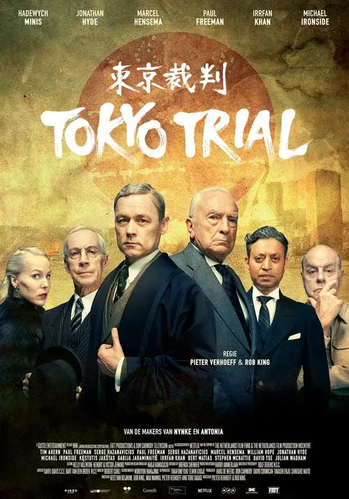 Tokyo Trial poster