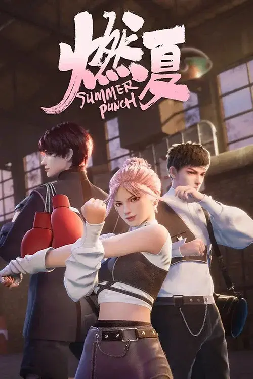 Summer Punch poster